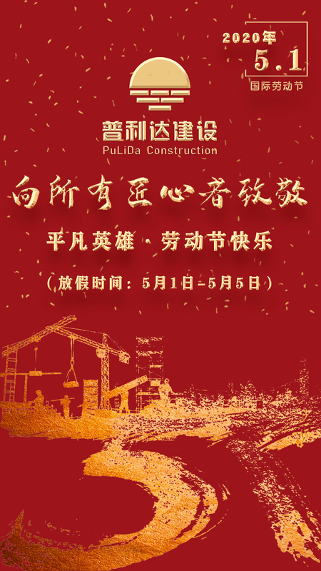 五一.jpg