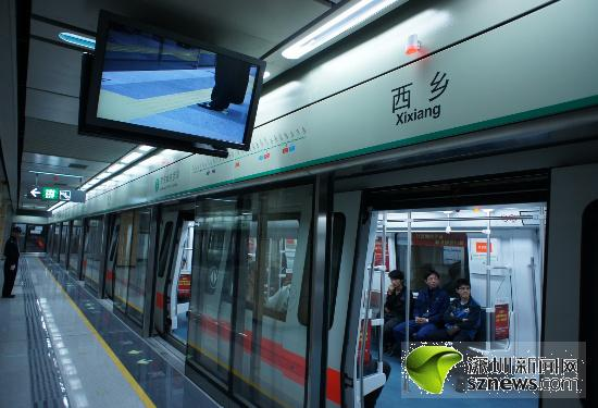 深圳地铁1号线续建西乡站