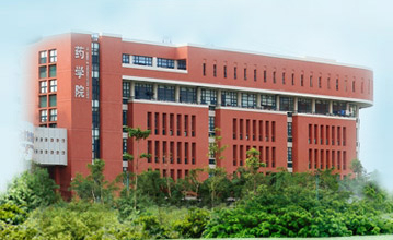 中山大学药学大楼